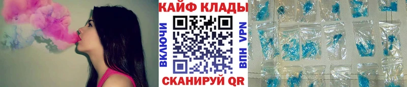 Как найти закладки Похвистнево АМФЕТАМИН  Кокаин  Кодеин  Канабис  МЕФ 