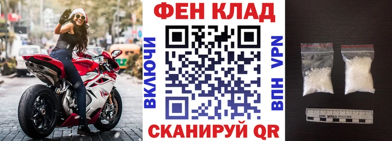 АМФ Розовый  наркотики  Похвистнево 