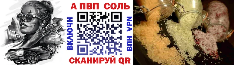 A PVP СК  ссылка на мегу зеркало  Похвистнево 
