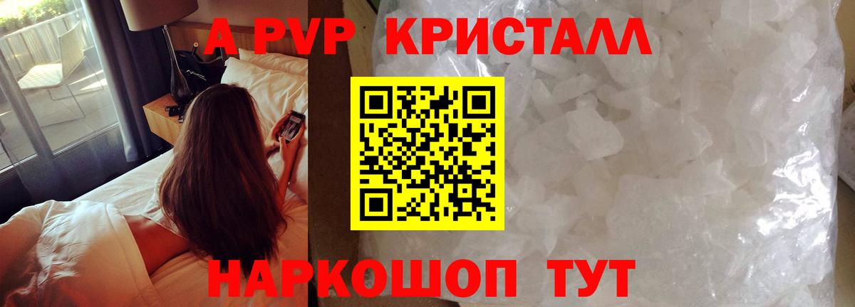 A-PVP СК КРИС  APVP  Похвистнево  Вход с VPN  APVP СК КРИС 