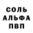 МДМА Molly GALIH SY