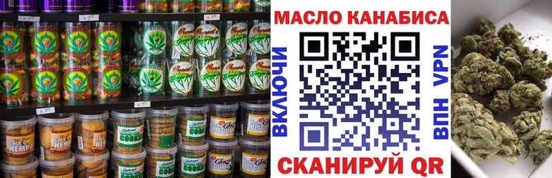 omg онион  Похвистнево  Еда ТГК конопля 