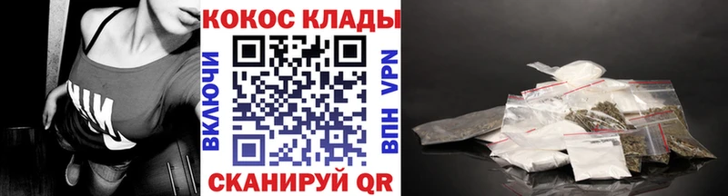 hydra tor  Похвистнево  КОКАИН FishScale 