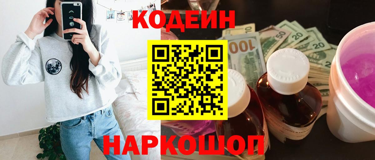 ЭКСТАЗИ Похвистнево