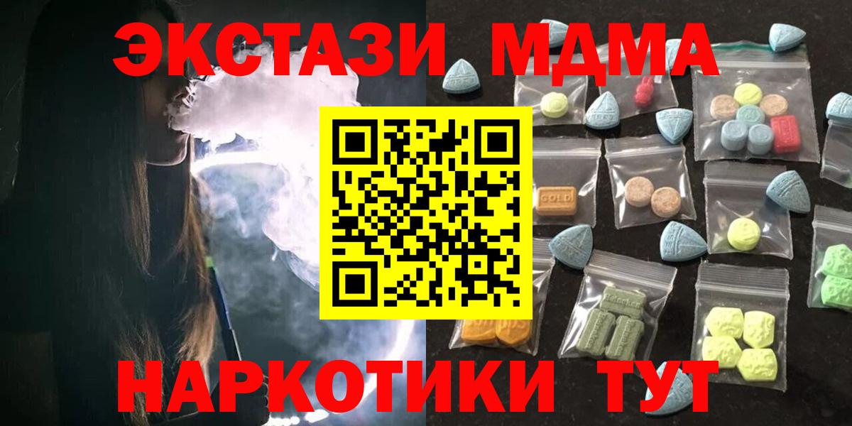 Ecstasy Punisher Похвистнево