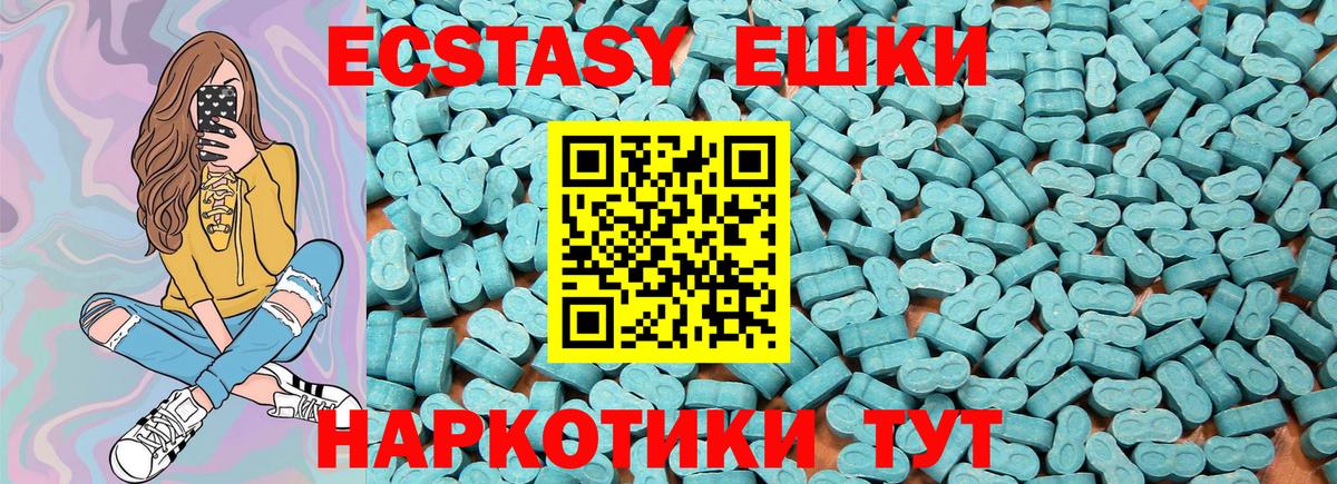 Похвистнево  Экстази  Вход с VPN  ЭКСТАЗИ 300 mg 