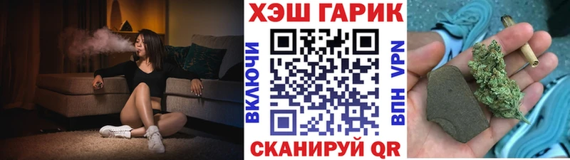 ГАШ Изолятор Похвистнево