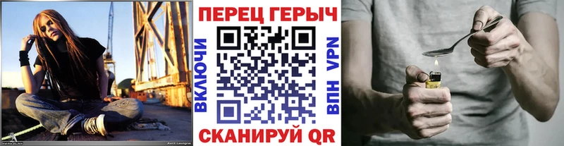 ГЕРОИН хмурый наркотики Похвистнево