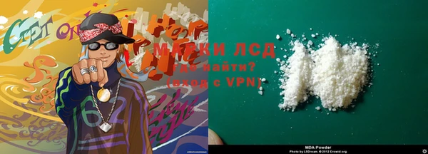 МДМА Алексеевка