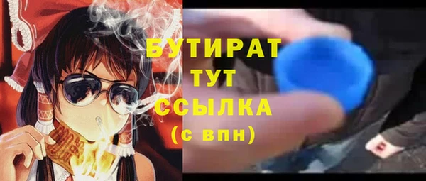МДМА Алексеевка