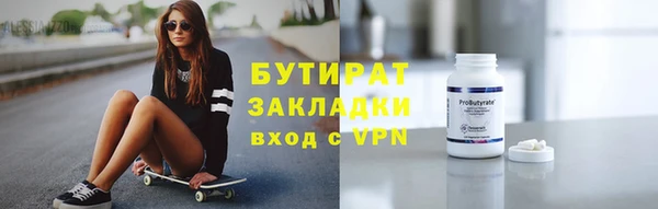 марки lsd Сатка