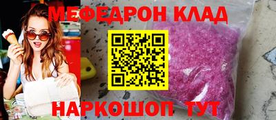 mdma Славгород