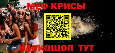 прущие крисы Ставрополь