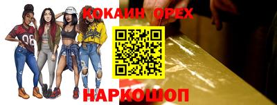 дмт Славянск-на-Кубани