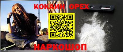 дмт Славянск-на-Кубани