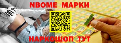 прущие крисы Ставрополь