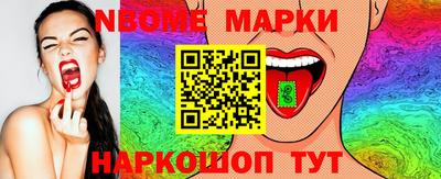 твердый Сланцы