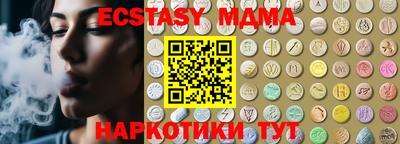mdma Славгород