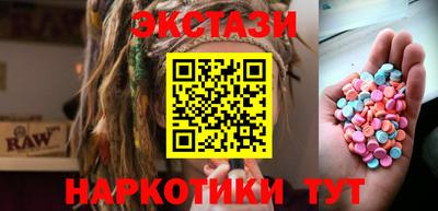 твердый Сланцы