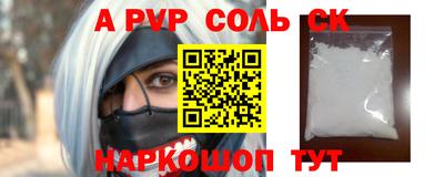 mdma Славгород