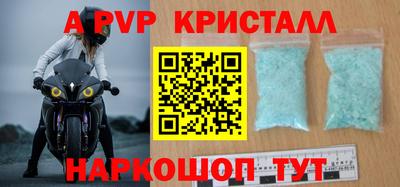 кристаллы Среднеуральск
