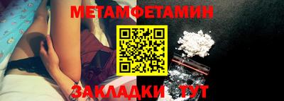 дмт Славянск-на-Кубани