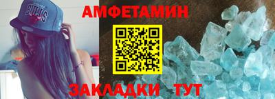 дмт Славянск-на-Кубани