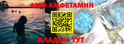 дмт Славянск-на-Кубани