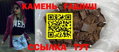 твердый Сланцы