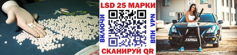 Лсд 25 экстази кислота купить наркоту Похвистнево