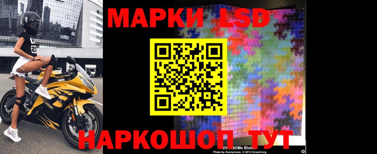 Похвистнево  Лсд 25 экстази  Вход с VPN  LSD-25 экстази кислота  блэк спрут зеркало  ЛСД экстази кислота 