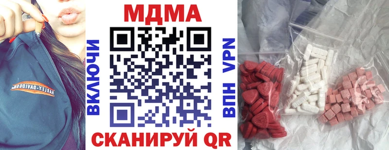МДМА VHQ  Похвистнево 