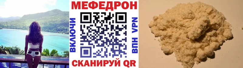 МЕФ кристаллы  hydra зеркало  Похвистнево  хочу  
