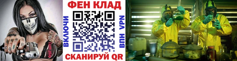 Метамфетамин витя Похвистнево