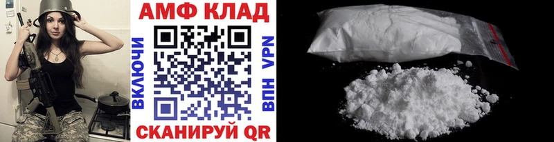 продажа наркотиков  Похвистнево  МЕТАМФЕТАМИН Декстрометамфетамин 99.9% 