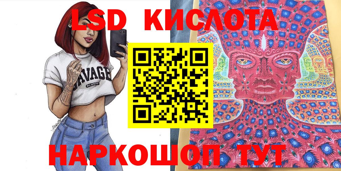Марки NBOMe 1,8мг  Вход с VPN  Марки NBOMe 1,8мг  Марки N-bome  Похвистнево 