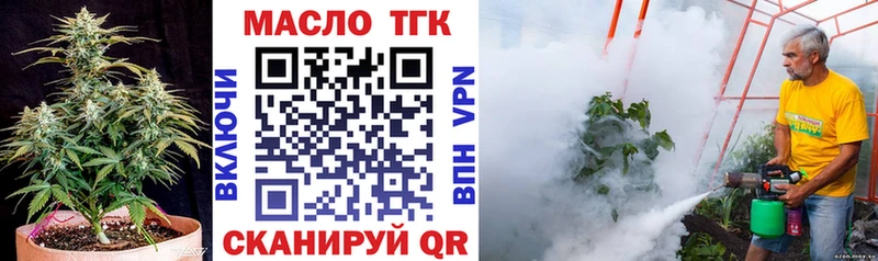 ТГК вейп с тгк  блэк спрут   Похвистнево  где можно купить наркотик 