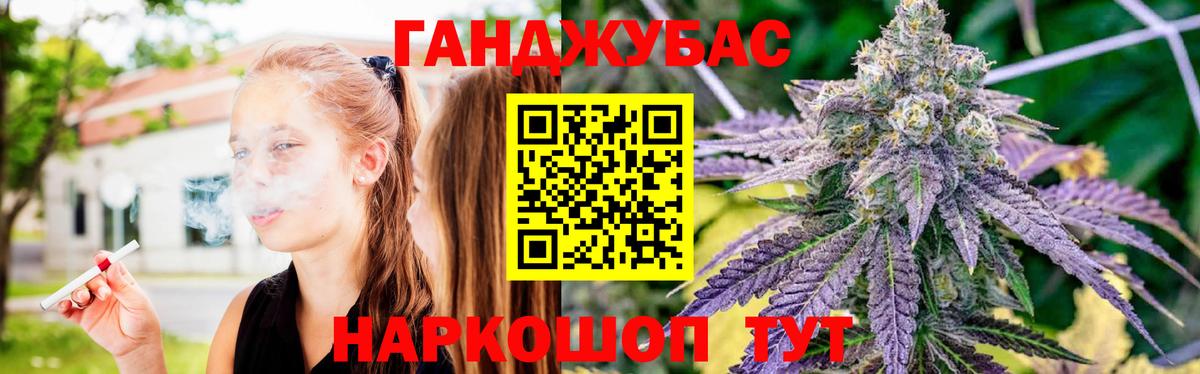 МАРИХУАНА план  Вход с VPN  Похвистнево  Канабис тримм  Конопля план 