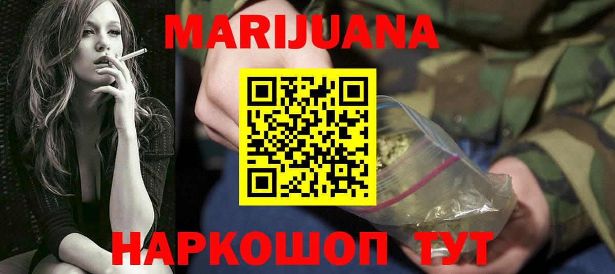 Канабис тримм Похвистнево